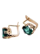 Βιντέιζ Κορδόνια Σμαραγδιού Original vintage 14k από ροζ χρυσό vec016r